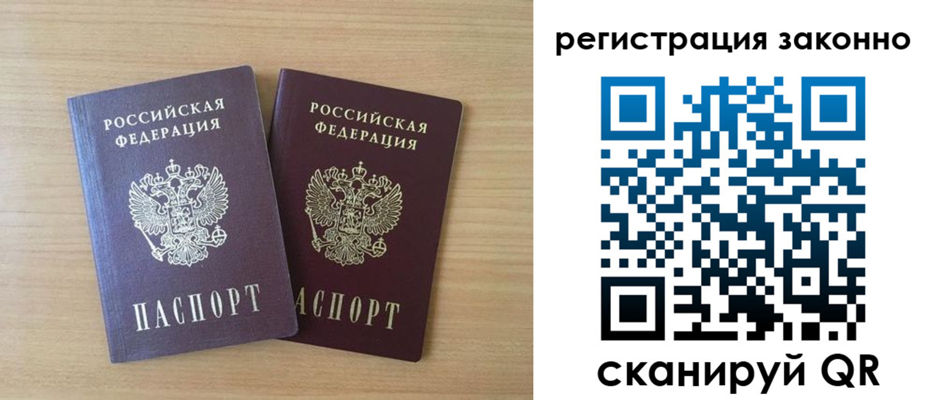 регистрация в Обояни