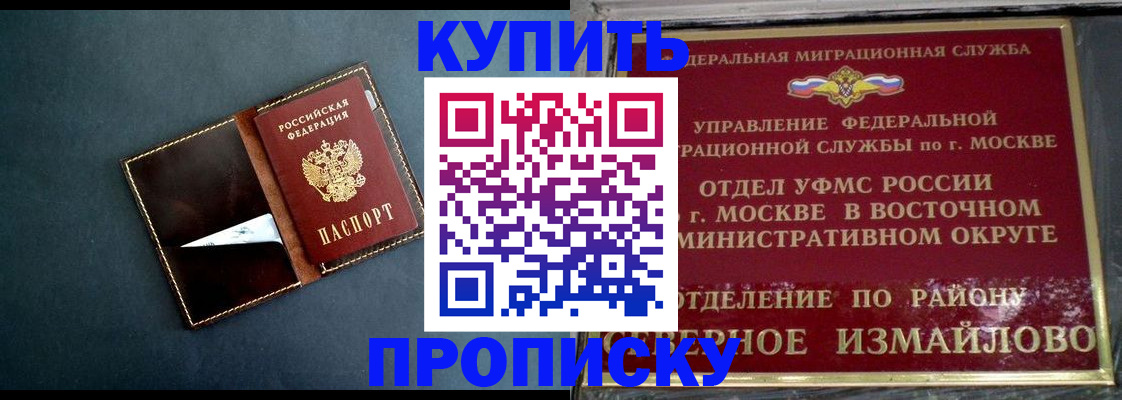 форма 3 в Обояни